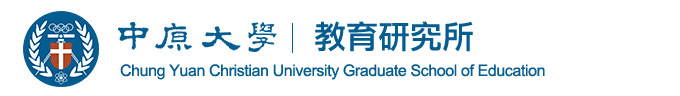 college-unit_LOGO-教育研究所